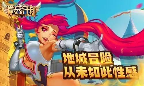 老婆30岁了还怕黑怕鬼 不敢一个人睡觉 怎么办?游戏画面