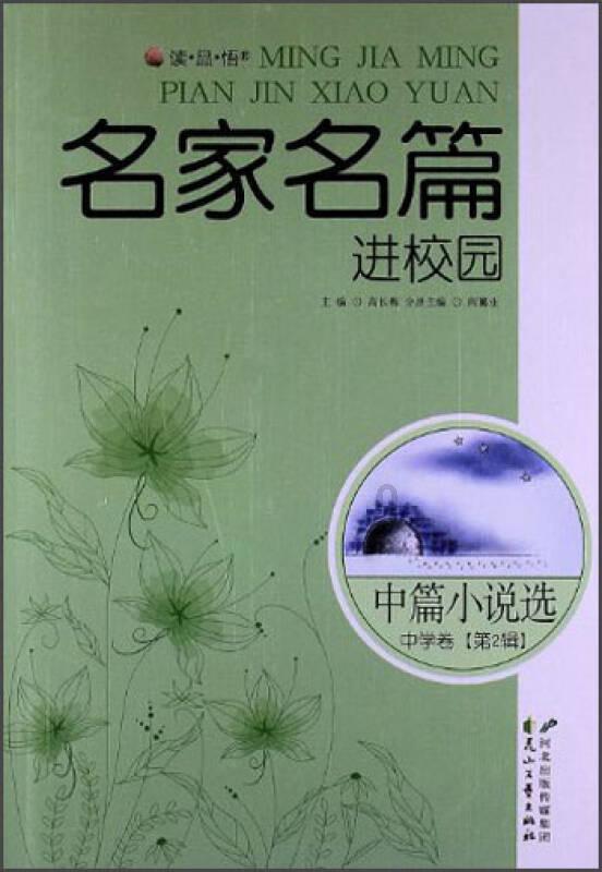救援外星小怪
