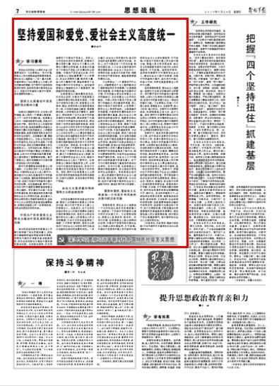 如果奔跑是我的人生：难怪林天宇放弃舞台，竟与死去白月光有关，安心成替身