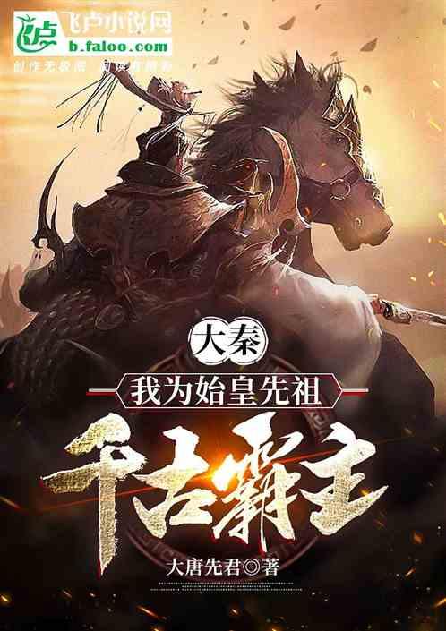 大话2免费版